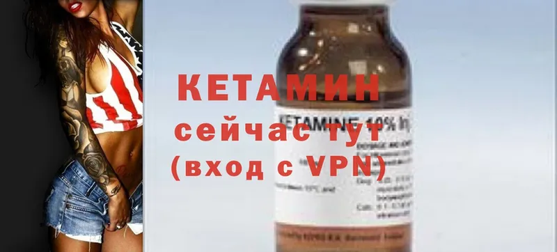 Кетамин ketamine  hydra ССЫЛКА  Рязань 